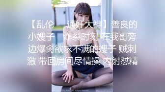 背着老公出来的熟女