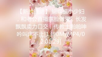 [MP4/ 1.11G]&nbsp;&nbsp;探花加钱哥深夜约炮1000块的高中兼职学生妹（出车祸撞了人出来卖逼还债）