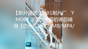 无水印[MP4/198M]12/10 漂亮大奶黑丝美眉抠屁眼拳夹粉穴嫩菊超大阳具操菊花射穴VIP1196