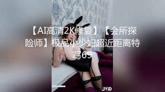 OnlyFan 她的秘密 2