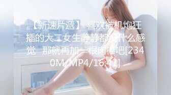 办公室干94年女友