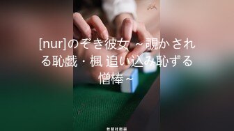 【新片速遞】高档会所内部员工偷拍❤️几个阴毛浓郁的美女洗澡[820M/MP4/22:09]