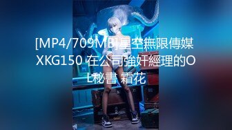 STP34597 鐘情洋腸的白晢美女被幹到連續高潮三次 魏喬安