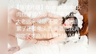 [MP4/784M]2/2最新 极骚美少妇和渣男激情和爱情的厘清口交啪啪VIP1196