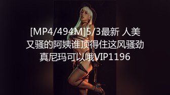 [MP4/ 707M] 后入身材匀称的白嫩老婆，大白咪咪柔软动人特写黑鲍鱼