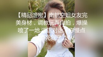 3P老婆一边干一边舔-妹妹-后入-换妻-白浆-淫语