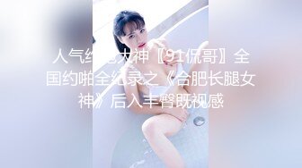 [亞洲無碼] 高能预警！比女人还女人极品九头身桃子臀外围T【木豆糖】私拍②，与金主各种玩肏互怂3P，初次露脸，果真是大美女[RF_MP4_4770MB]