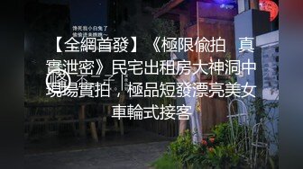 看见骚货被单男操，心理快感爆棚