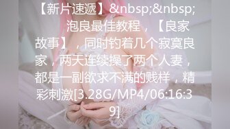 【新片速遞】&nbsp;&nbsp;海角社区乱伦大神《我的妈妈是脚模》❤️新年之际肏了妈妈同时开发了小姨的后庭[656MB/MP4/29:09]