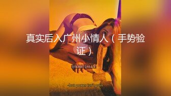 【山鸡优选探花】一脸幽怨的外围小姐姐，舔腿抠穴撩拨开心，一对极品美乳，又白又大又翘，佳人如此不能辜负