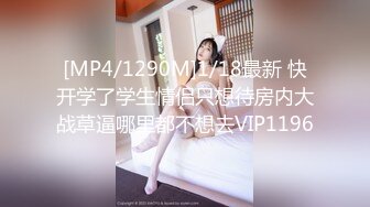 0050 - College Girl Caught Masturbating