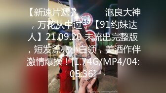 【AI画质增强】大庆哥操高跟鞋高挑美少妇、门前客厅沙发圆床 补帧画质增强