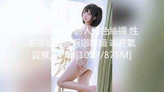 流精诱惑极品女神陈丽同门小师妹美女模特WinnySung全裸肉体的诱惑第四部