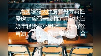 [MP4]STP25486 战斗民族俄罗斯的时尚艳妆绝色美女双腿劈开粗大假阳具深深插进屁眼里高难度啪啪刺激诱人 vip2209