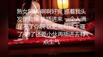 [MP4]《婕咪宝宝 纯白闺蜜裸身情欲解禁》原音收录极致诱惑