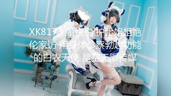 【新片速遞】 两个超嫩美少女，白皙屁股美乳嫩穴，约了个炮友轮流操，无毛粉嫩小穴，骑乘位猛操，扶细腰后入[1.54G/MP4/02:31:29]