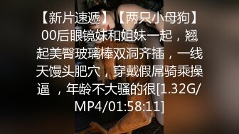 [MP4/ 112M] 高中小嫩妹趁父母不在家偷尝禁果 女生身材没话说 大白屁屁 无毛粉穴 无套抽插