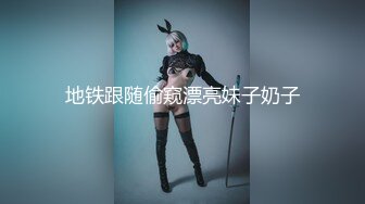 【自整理】胸前两个大南瓜，这种巨乳美女走路根本看不到脚趾头【531V】 (141)