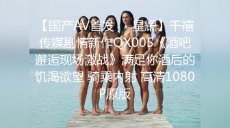 最新流出牛逼便所蟲系列?办公写字间公共女坐便坑内镜头高清偸拍多位气质白领丽人大小便各种美鲍菊花看的一清二楚