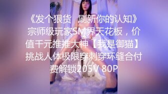 网红美女【宅男榨汁鸡】邀请邻居闷骚大叔到家做客 勾引啪啪做爱 无套抽插猛操 干到花枝招展内射