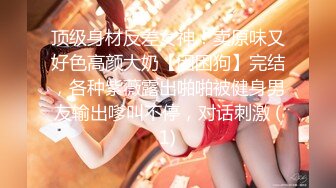 ❤️真枪实弹折磨女奴！宁波SM玩女虐奴大神【抹香琼爸爸】最新私拍视图，啪啪蜡烛油封逼阴道榨汁扩肛下蛋各种花样玩穴