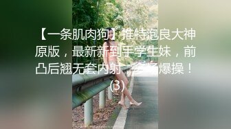 母狗调教！无毛唇钉穴萌妹母狗被土豪各种暴力手指扣穴掰逼拳交塞入后继续用肉棒猛插调教