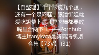 [MP4/ 2.06G]&nbsp;&nbsp;情趣肚兜开档内裤，气质美女米拉自慰啪啪，振动棒抽插无毛骚穴，大屌炮友骑乘爆操