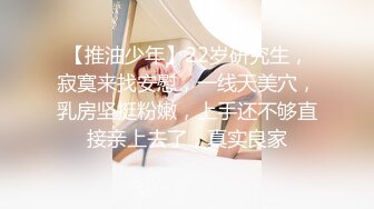 这个00后大学生好骚