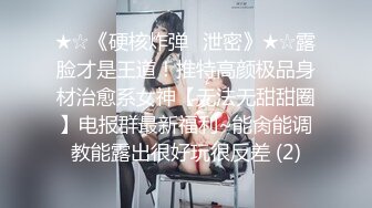 骚出天际的美发店兼职小妹