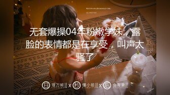 2023-5-18【瘦猴先生探花】约操丰满良家妹子，扭扭捏捏还不愿意，操起了叫的骚，大肥臀撞击抖动