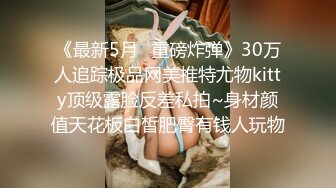 丸子甜甜酱【小小小小丸子】约炮~多个男主~干到爽【59V】 (3)