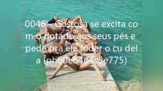 0046 - Gostosa se excita com o dotado aos seus pés e pede pra ele foder o cu dela (ph60e64e4c5e775)