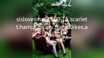 sislovesme.23.09.15.scarlett.hampton.my.friend.likes.anal