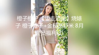 生活不易,農村馬尾氣質美少婦野地裏全果大秀,條件不好,帶個塑膠手套就扣B掰茓