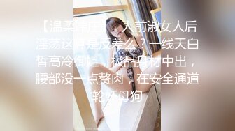 起点传媒 XSJHG010 开发小姪女 -李允熙