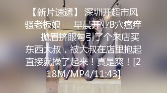 [MP4]全网首发 麻豆映画代理出品兔子先生系列&nbsp;&nbsp;女友是AV女优是怎樣的体验