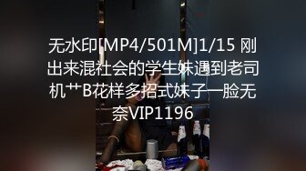 [MP4/ 2.15G] 大场面3嫩妹被4男轮流干大型7P淫乱现场GIGA少女团三洞齐开超级刺激