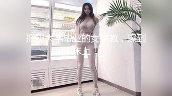 核弹！一群小女孩被干了~20小时~【同学双倍快乐】三飞，男主睡着了，女的偷偷把他舔硬，真TM会玩 (7)