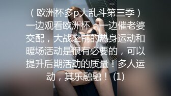 流出萤石云酒店偷拍少妇女同事老公出差半夜约小胖出来偷情连干两次才止渴