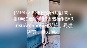 STP25501 ?淫娃御姐? 开档黑丝170大长腿女神▌淑怡▌秘书制服究极诱惑老公 后入蜜穴杏眼含春 内射鲜嫩蜜壶溢出淫荡汁液