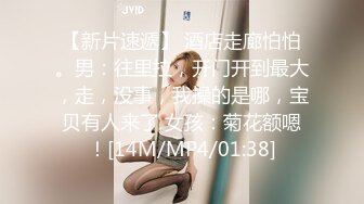 潜入办公楼偷拍公司的美女出纳