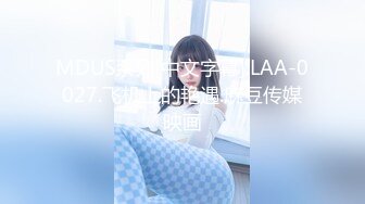 [MP4/ 2.62G]&nbsp;&nbsp;好家伙，两个极品可爱小萝莉女同，脱光光互相搞对方 互扣互舔要高潮了