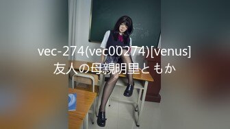 日常更新2023年12月2日个人自录国内女主播合集【159V】 (146)