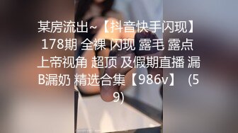 贫乳蜜桃臀纤细母狗骚女友【奶茶】啪啪口交 无套抽插嫩穴紧致 J8淫水亮晶晶