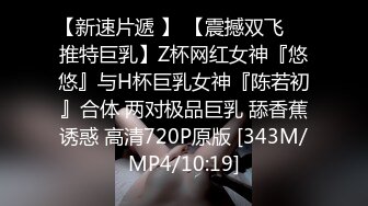 猫爪影像 MSD-151 美女白领黑料被掌握❤️沦为滴滴师傅的性奴