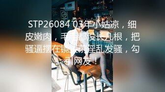 [MP4/ 610M]&nbsp;&nbsp; 快乐三人行，北京换妻圈资深单男参与，漂亮25岁人妻小少妇 老公欣赏荡妇被干喜笑颜开