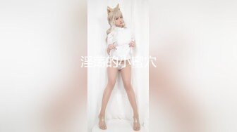 《最新众筹✅精选作品》美臀巨乳姐妹花剧情演绎【组长我全都要了！超级欲女二选一！情色双飞姐妹】