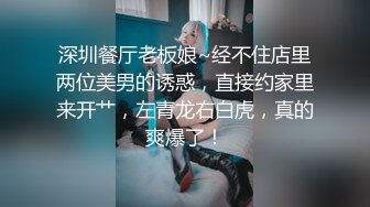 SPA养生馆内技师哥一边给极品少妇按摩一边撩她白皙的极品翘臀美腿拿鸡巴蹭屁股不反抗可以深入了