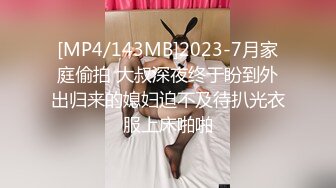 老总与21岁完美身材秘书私拍无套啪啪