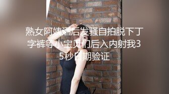 【水疗馆】女技师给大哥体验全套莞式服务，胸推漫游毒龙从上舔到下，苗条翘乳身材一级棒，偷窥视角精彩